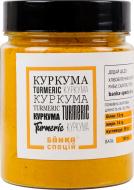 Приправа куркума молотая 140 г Банка Спецій