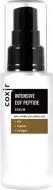 Сыворотка Coxir Серум для лица Serum 50 мл 1 шт.