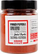 Приправа паприка мелена копчена 110 г Банка Спецій