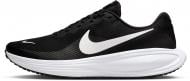 Кросівки чоловічі Nike Revolution 8 HJ9198-003 р.40 чорні Кросівки чоловічі Nike Revolution 8 HJ9198-003 р.40 чорні