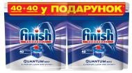 Таблетки для ПММ Finish PowerBall Quantum Max (40+40) 80 шт.