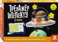 Игра «Тренажер інтелекту. IV рівень» 9789667506001