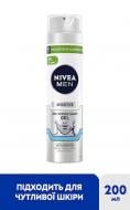 Піна для гоління Nivea MEN без спирту для чутливої шкіри 200 мл