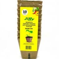 Торфяной горшок Jiffy 8х8 см 10 шт.