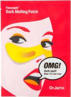 Патчи под глаза Dr.Jart+ Focuspot Dark Melting Patch 7 г 5 шт./уп.