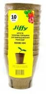 Торфяной горшок Jiffy 8 см 10 шт.