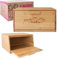 Хлебница S&T деревянная 34,6х28х17,8 см 8834