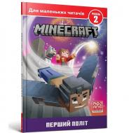 Книга Нік Еліопулос «MINECRAFT. Перший політ. Рівень 2» 978-617-523-027-5