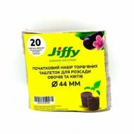 Торф'яні таблетки Jiffy 44 мм 20 шт.