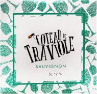 Вино Domaine Garancille Blanc Cote de Traviol Domaine Garancille 5 л 5 л