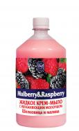 Крем-мыло Bioton жидкое Mulberry&Raspberry 1000 мл Крем-мыло Bioton жидкое Mulberry&Raspberry 1000 мл