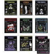 Набір предметних зошитів Cyber 48 арк. 10 шт. KITE