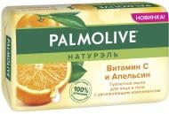 Мило Palmolive Натурель вітамін С і апельсин 150 г 1 шт./уп.