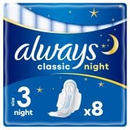 Прокладки гігієнічні Always Classic Night (Розмір 3) 8 шт.