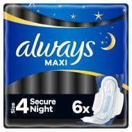 Прокладки гігієнічні Always Maxi Secure Night (Розмір 4) 6 шт.