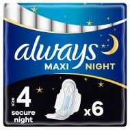 Прокладки гигиенические Always Maxi Secure Night (Размер 4) 6 шт.