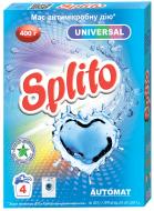 Пральний порошок для машинного та ручного прання Splito Universal 0,4 кг