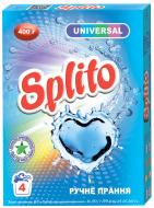 Пральний порошок для ручного прання Splito Universal 0,4 кг