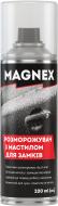 Размораживатель замков MAGNEX с маслом 200 мл
