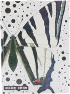 Книга обліку А4 80 арк лінія Аркуш