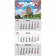 Календарь настенный Axent квартальный Architecture 3 2026