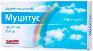Муцитус №12 (6х2) капсули 150 мг