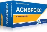 Асиброкс шип. №20 (2х10) у стрип. таблетки 200 мг