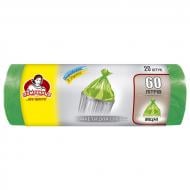 Мішки для побутового сміття Помічниця міцні 60 л 20 шт.