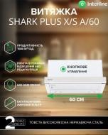 Вытяжка Interline SHARK PLUS X/S A/60