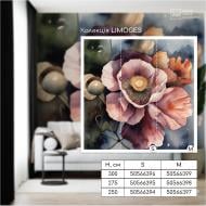 Обои дизайнерские DCPWall LIMOGES LM-034-А 250x300 см 7,5 кв.м
