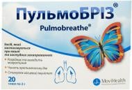 Пульмобріз д/ор. сусп. по 2 г №20 у саше порошок