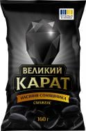 Семена подсолнечника Великий Карат жареное несоленое 160 г
