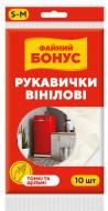Перчатки виниловые Бонус стандартные р. S-M 5 пар/уп. белые