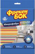 Салфетка универсальная Фрекен Бок МУЛЬТИфункциональная 30х30 см 1 шт./уп. разноцветная