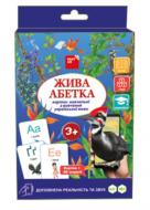 Игрушка интерактивная FastAR Kids 4D-карточки «Живая Азбука» Т0028