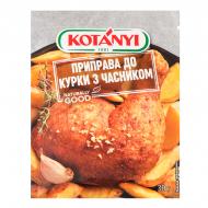 Приправа к курице с чесноком 30 г KOTANYI