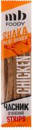 Стрипсы куриные MB FOODY Garlic Shaka 35 г