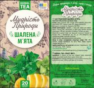 Смесь трав Мудрість природи Сумасшедшая мята 20 шт. 1,5 г