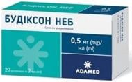 Будіксон Неб д/розпил. 2 мл №20 (5х4) у конт. суспензія 0,5 мг/мл