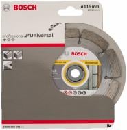 Диск алмазний відрізний Bosch UPE 115x1,6x22,2 2608602191