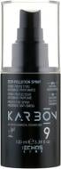 Спрей Echosline Karbon 9 Charcoal Stop-Pollution