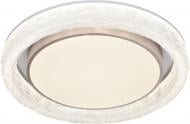 Светильник светодиодный Sensio Ippolita 88 Вт белый ALG-11056/32+36W