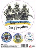 Набір наліпок Аркуш Мікс-7