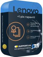 Услуга Дополнительный год гарантии от Lenovo Ideapad 330\L340 (5WS0K75720)