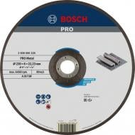 Круг зачистной Bosch 230х6,0x22,2 мм 2608600228