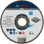 Круг отрезной Bosch 125х2,5x22,2 мм 2608600394