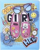 Дневник школьный SD1855 48 листов Bourgeois