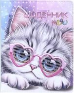 Дневник школьный SD1848 48 листов Bourgeois