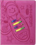 Дневник школьный SD1865 48 листов Bourgeois