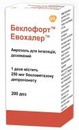 Беклофорт евохалер д/інг., доз. 250 мкг/дозу по 200 доз у балон. аерозоль